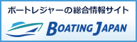 Boating Japan