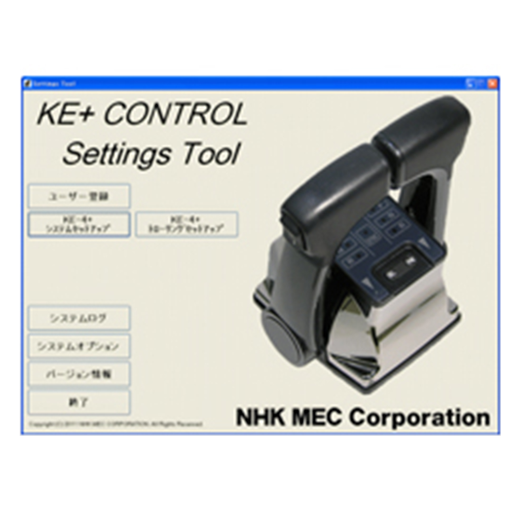 Can be linked to PC via custom software
